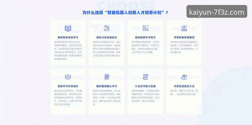 开云体育官网 资深玩家实战解析:如何高效利用开云体育官网获取最佳体验