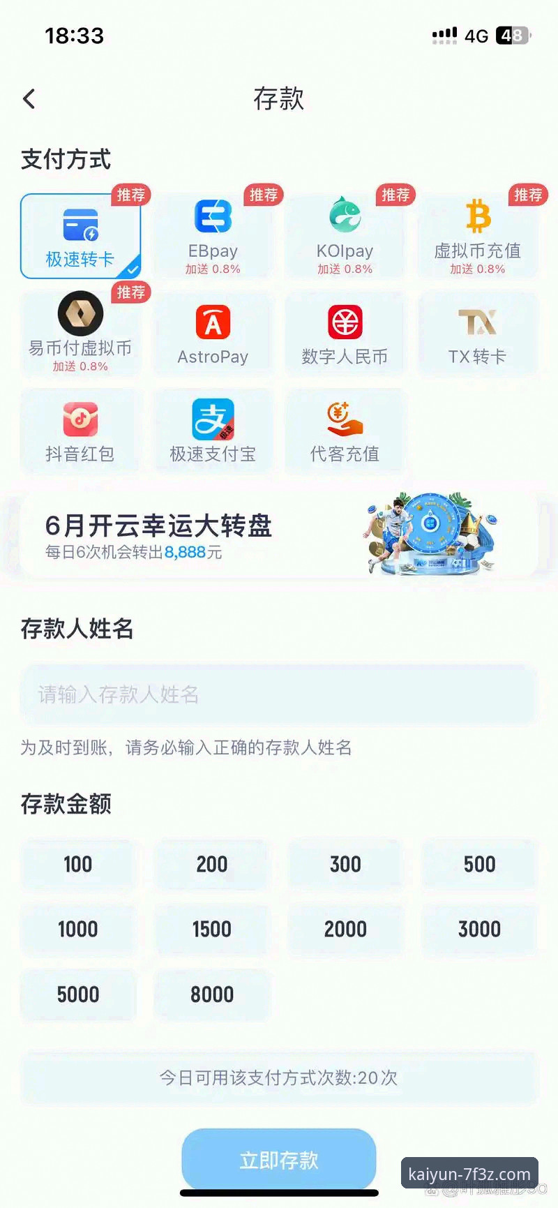 揭秘开云体育竞猜分析安装失败：那些隐藏的解决方案与突破性思路